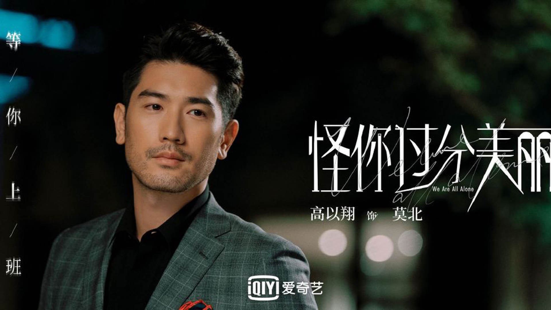 沉睡的鹈鹕与苏醒的船长,37分背后的蓝海征途