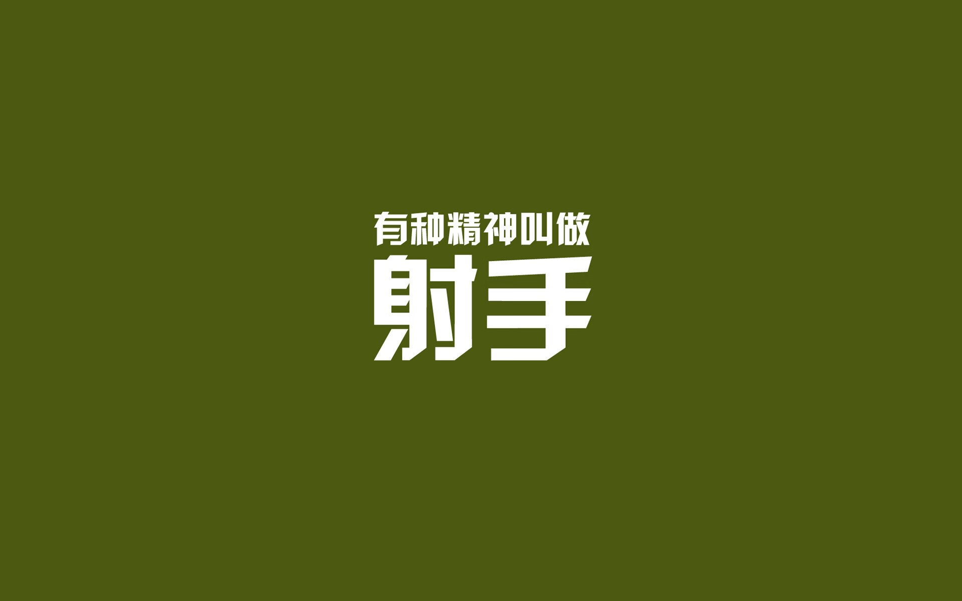 北欧冷锋刺穿巴尔干铁幕，2026世界杯八分之一决赛，瑞典绝杀克罗地亚，维尼修斯星光耀世