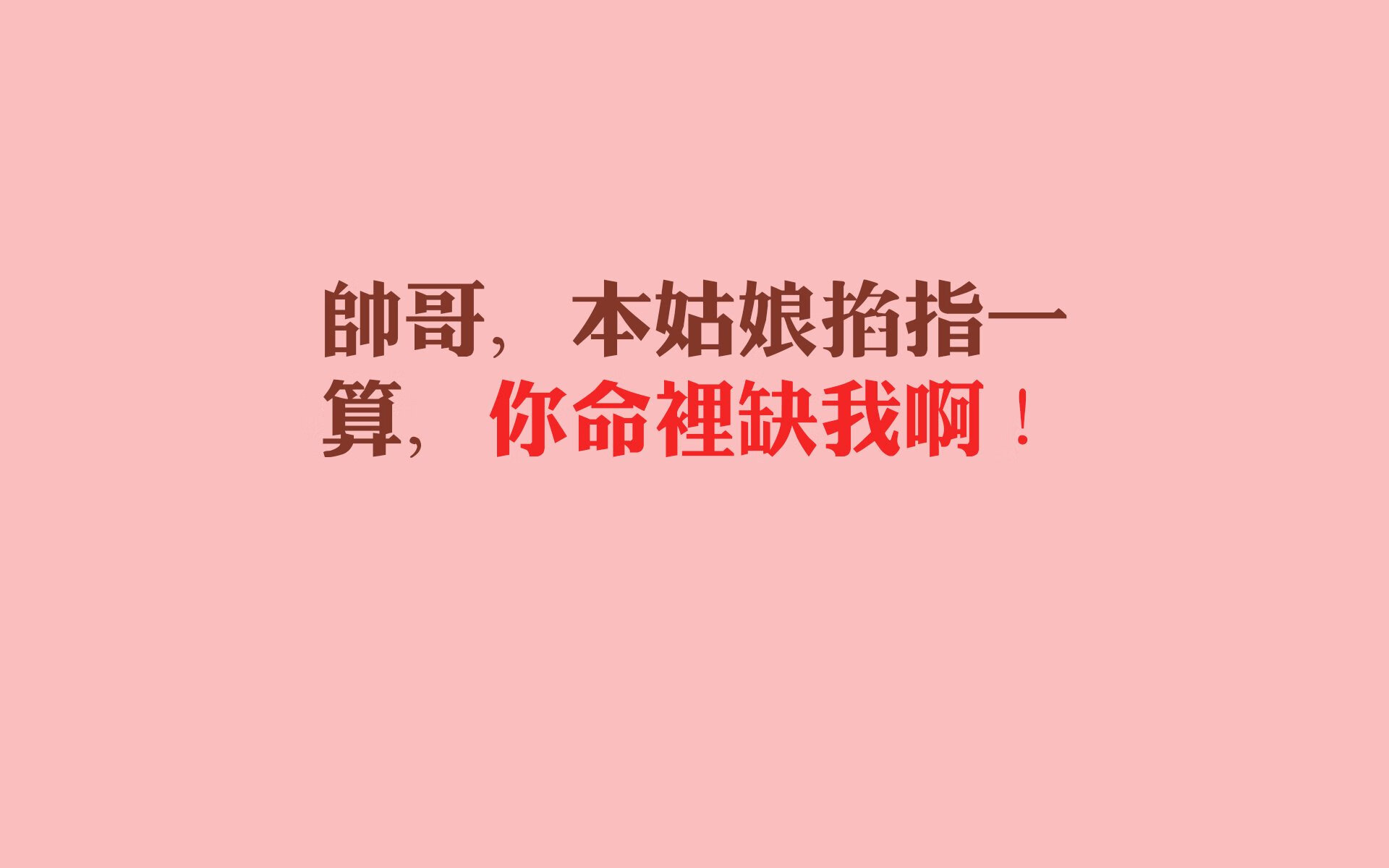 宿命的唯一解，当日本足球的精密棋局，撞上京多安的致命刻度